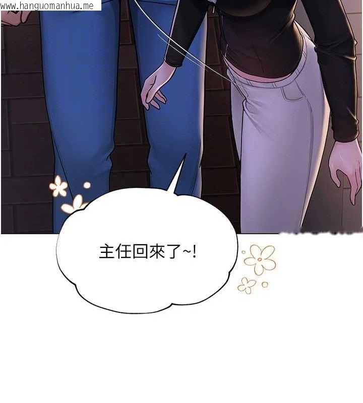 韩国漫画网红女老师韩漫_网红女老师-第24话-解除封印的情欲在线免费阅读-韩国漫画-第59张图片