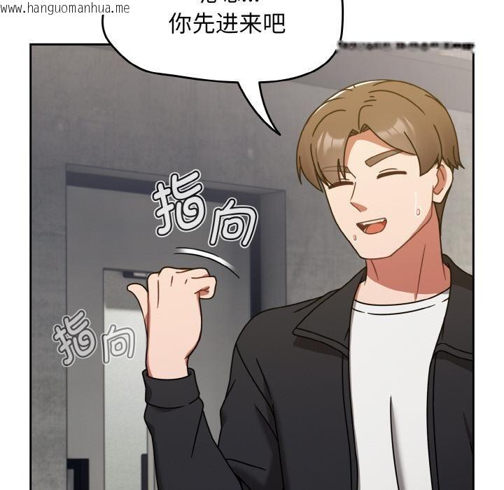 韩国漫画热情拳击馆韩漫_热情拳击馆-第30话在线免费阅读-韩国漫画-第79张图片