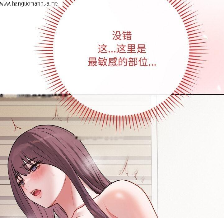 韩国漫画最后的冲刺韩漫_最后的冲刺-第19话在线免费阅读-韩国漫画-第85张图片