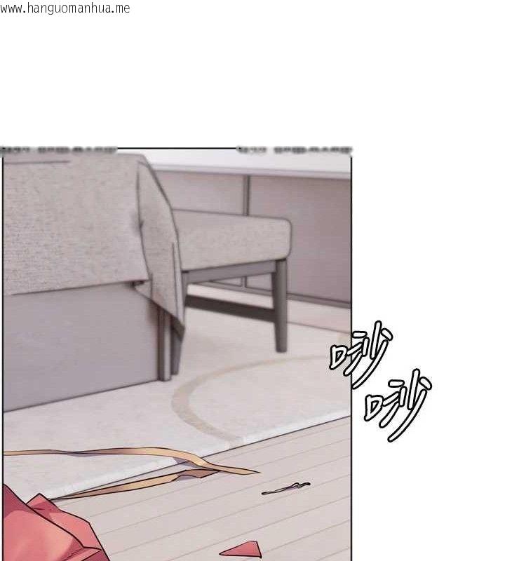 韩国漫画老师的亲密指导韩漫_老师的亲密指导-第56话-哔哔!砲友关系岌岌可危!在线免费阅读-韩国漫画-第175张图片
