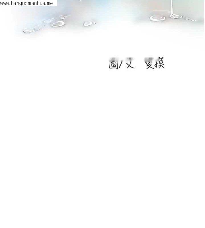 韩国漫画水电工日志韩漫_水电工日志-第95话-妳到底跟谁睡过了?在线免费阅读-韩国漫画-第16张图片