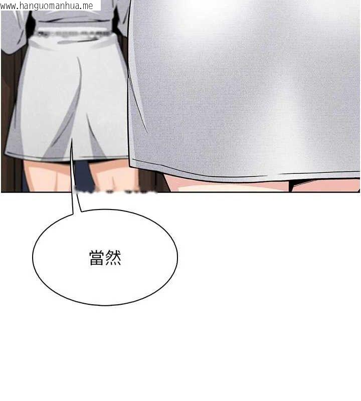 韩国漫画我的掌上明珠韩漫_我的掌上明珠-第16话-爸爸，我还不想回家…在线免费阅读-韩国漫画-第138张图片