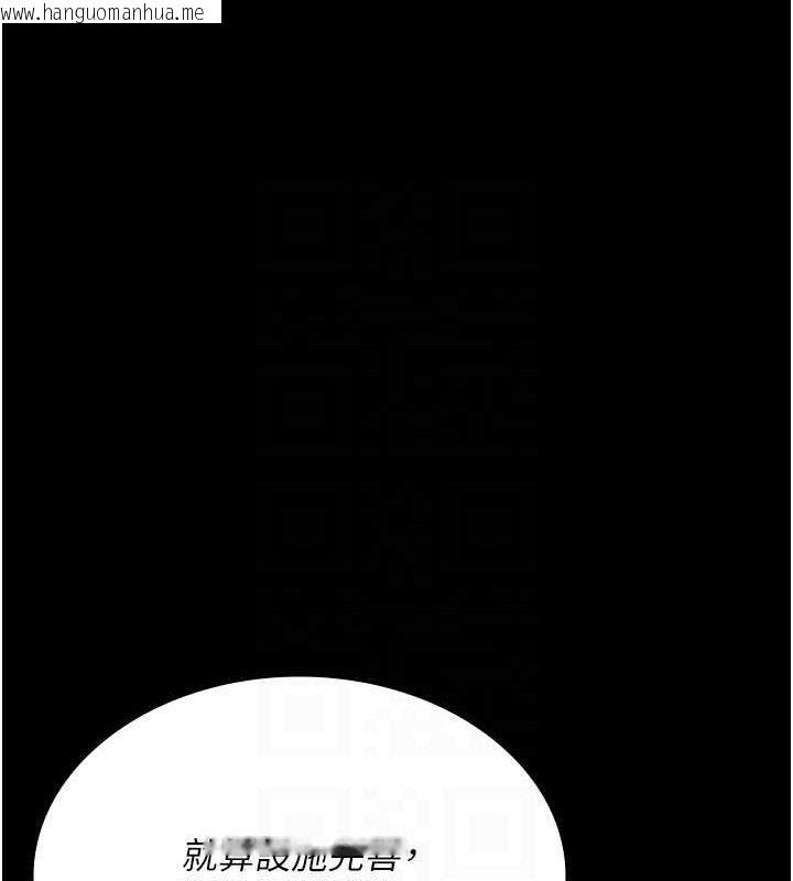 韩国漫画夜间诊疗室韩漫_夜间诊疗室-第113话-与性奴重逢在线免费阅读-韩国漫画-第120张图片