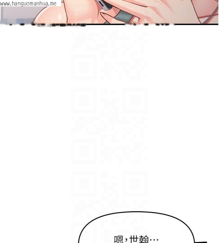 韩国漫画报告女班长:一根突起韩漫_报告女班长:一根突起-第10话-有夫之妇的深喉咙在线免费阅读-韩国漫画-第87张图片