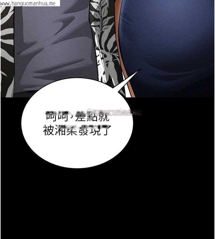 韩国漫画私密视角韩漫_私密视角-第39话-令人期待的夜晚在线免费阅读-韩国漫画-第56张图片