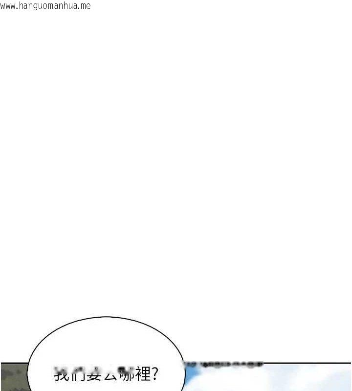 韩国漫画我的掌上明珠韩漫_我的掌上明珠-第16话-爸爸，我还不想回家…在线免费阅读-韩国漫画-第52张图片