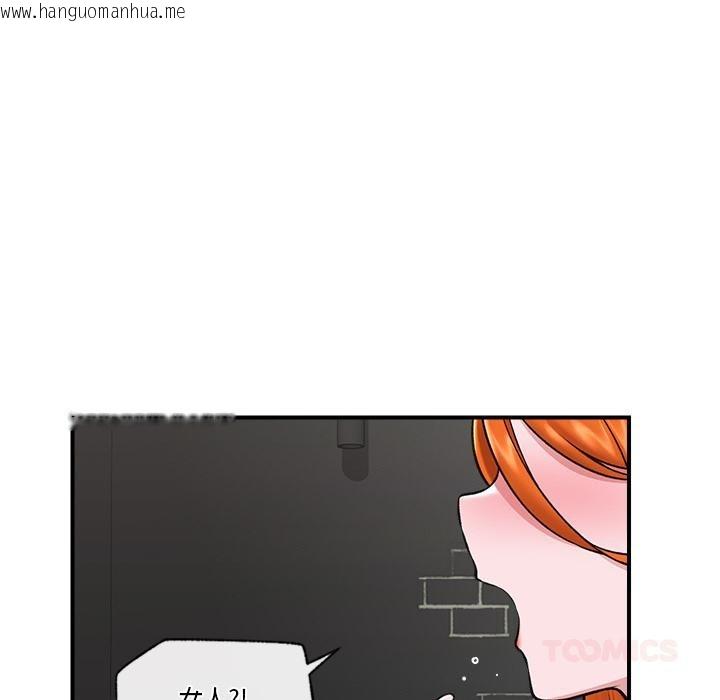 韩国漫画催眠手机韩漫_催眠手机-第27话在线免费阅读-韩国漫画-第57张图片