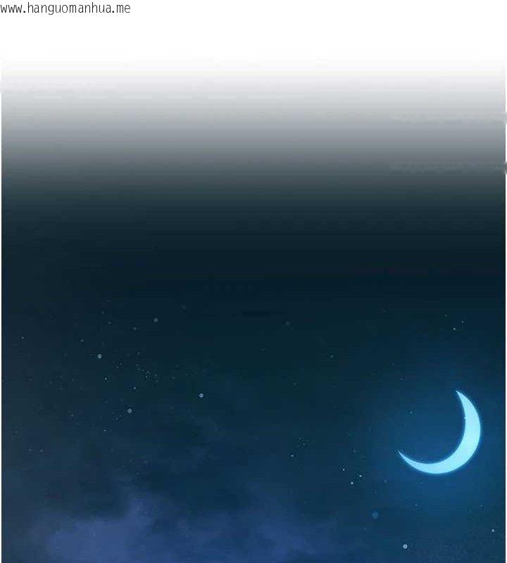 韩国漫画下一颤，性福韩漫_下一颤，性福-第33话-男女一起去玩会发生的事在线免费阅读-韩国漫画-第115张图片