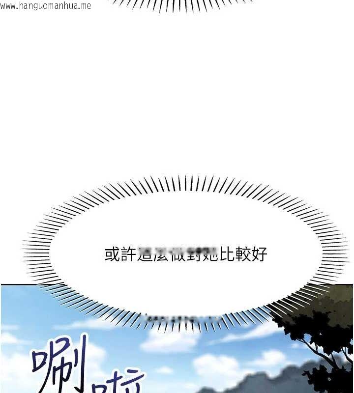韩国漫画我的掌上明珠韩漫_我的掌上明珠-第16话-爸爸，我还不想回家…在线免费阅读-韩国漫画-第69张图片