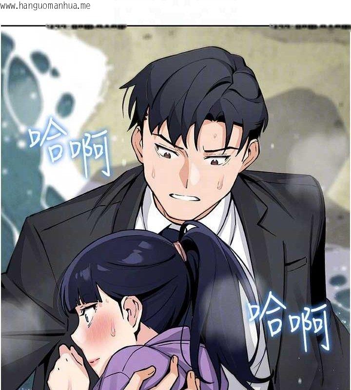 韩国漫画我的掌上明珠韩漫_我的掌上明珠-第16话-爸爸，我还不想回家…在线免费阅读-韩国漫画-第110张图片