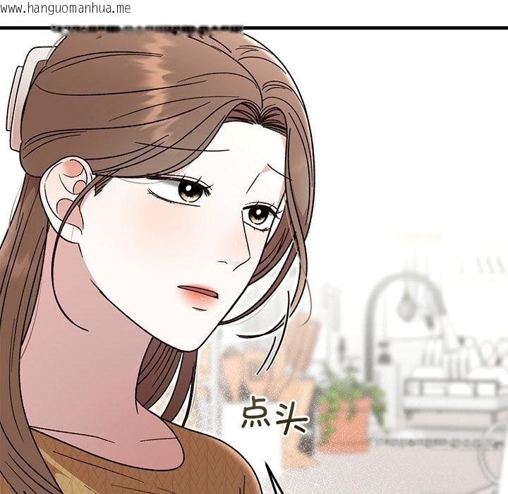 韩国漫画婚姻束缚韩漫_婚姻束缚-第40话在线免费阅读-韩国漫画-第16张图片