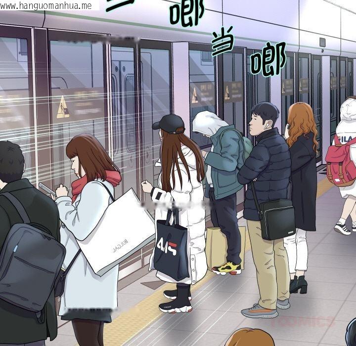 韩国漫画重生之长枪无敌韩漫_重生之长枪无敌-第63话在线免费阅读-韩国漫画-第63张图片
