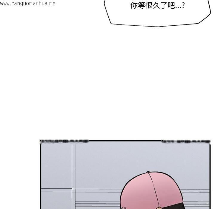 韩国漫画催眠手机韩漫_催眠手机-第27话在线免费阅读-韩国漫画-第90张图片