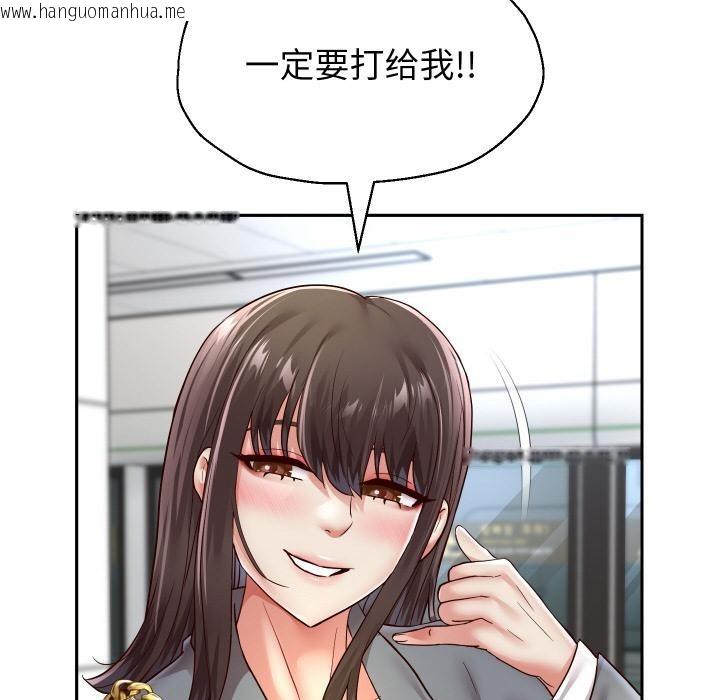 韩国漫画重生之长枪无敌韩漫_重生之长枪无敌-第63话在线免费阅读-韩国漫画-第68张图片