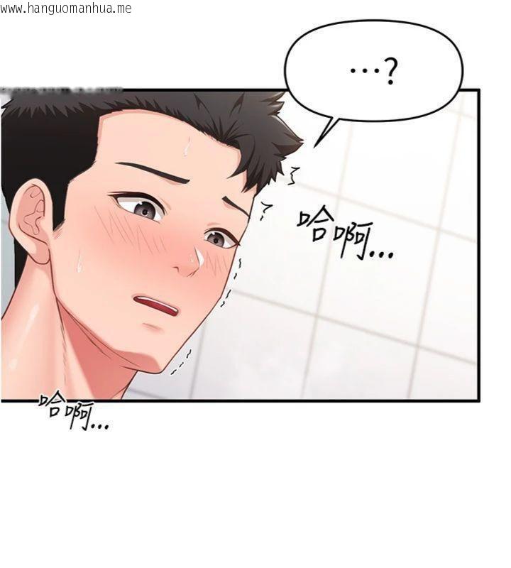 韩国漫画报告女班长:一根突起韩漫_报告女班长:一根突起-第10话-有夫之妇的深喉咙在线免费阅读-韩国漫画-第76张图片