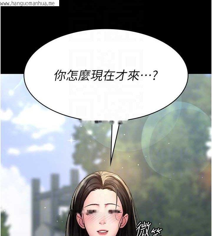 韩国漫画夜间诊疗室韩漫_夜间诊疗室-第113话-与性奴重逢在线免费阅读-韩国漫画-第158张图片