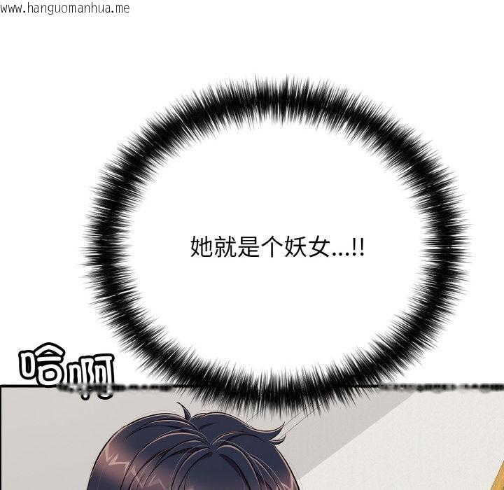 韩国漫画再爱我一次韩漫_再爱我一次-第26话在线免费阅读-韩国漫画-第45张图片