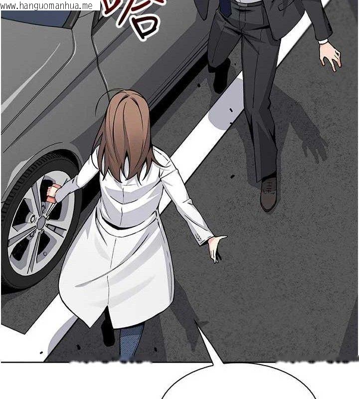 韩国漫画我的掌上明珠韩漫_我的掌上明珠-第16话-爸爸，我还不想回家…在线免费阅读-韩国漫画-第9张图片