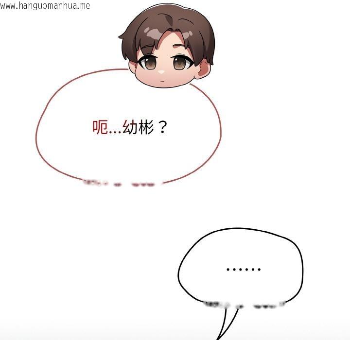 韩国漫画热情拳击馆韩漫_热情拳击馆-第30话在线免费阅读-韩国漫画-第67张图片