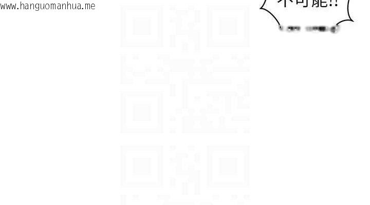 韩国漫画网红女老师韩漫_网红女老师-第24话-解除封印的情欲在线免费阅读-韩国漫画-第76张图片