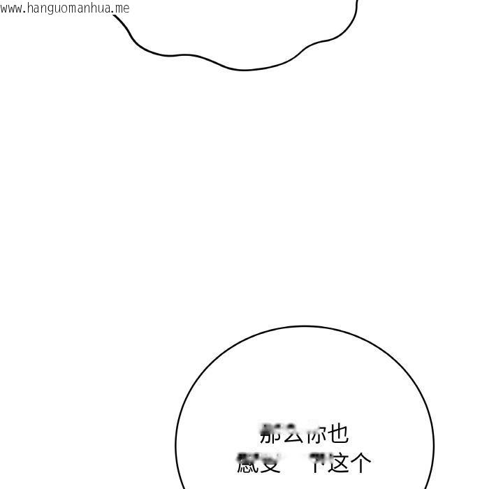 韩国漫画最后的冲刺韩漫_最后的冲刺-第19话在线免费阅读-韩国漫画-第22张图片