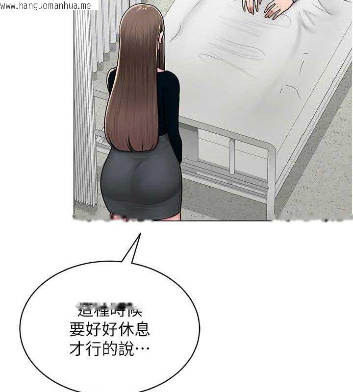 韩国漫画网红女老师韩漫_网红女老师-第24话-解除封印的情欲在线免费阅读-韩国漫画-第92张图片