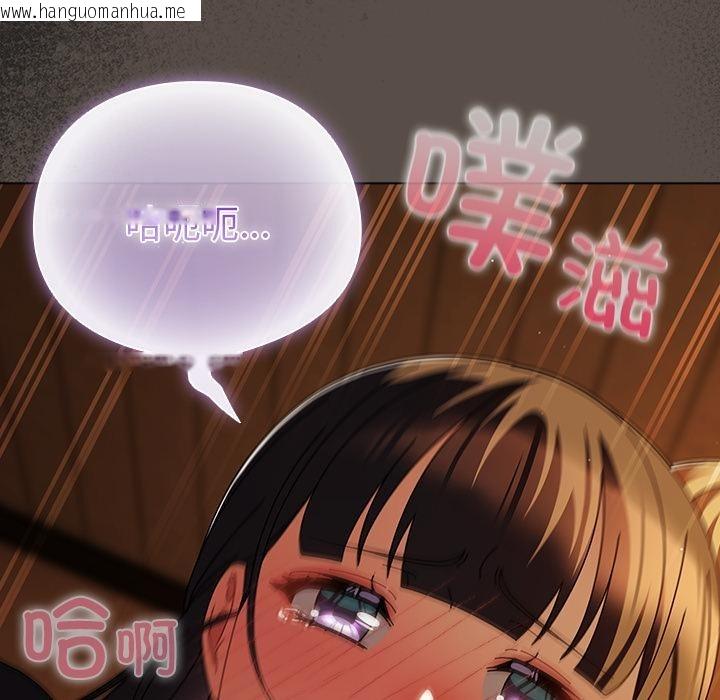 韩国漫画请弄脏我的女朋友韩漫_请弄脏我的女朋友-第12话在线免费阅读-韩国漫画-第102张图片