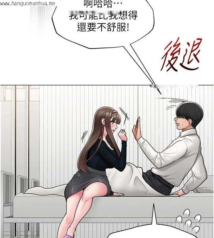 韩国漫画网红女老师韩漫_网红女老师-第24话-解除封印的情欲在线免费阅读-韩国漫画-第105张图片