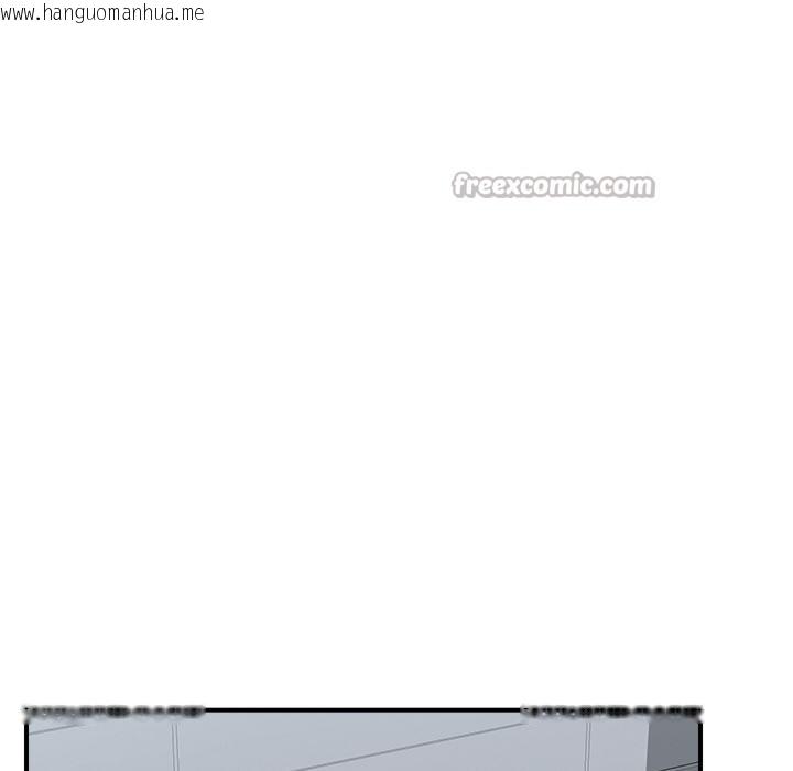 韩国漫画催眠手机韩漫_催眠手机-第27话在线免费阅读-韩国漫画-第84张图片