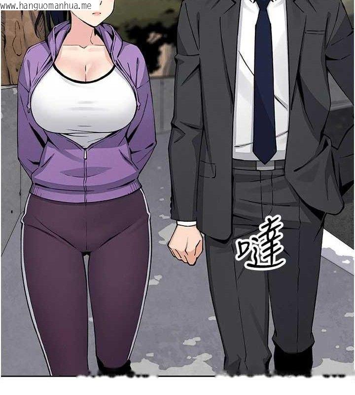 韩国漫画我的掌上明珠韩漫_我的掌上明珠-第16话-爸爸，我还不想回家…在线免费阅读-韩国漫画-第54张图片
