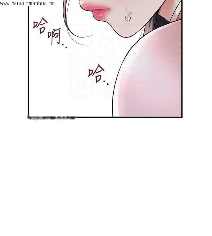 韩国漫画花容湿色:取花点韩漫_花容湿色:取花点-第60话-帮小姐揉一揉在线免费阅读-韩国漫画-第94张图片