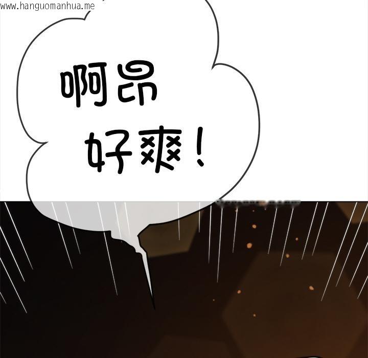 韩国漫画恶女勾勾缠/难缠小恶女韩漫_恶女勾勾缠/难缠小恶女-第261话在线免费阅读-韩国漫画-第27张图片