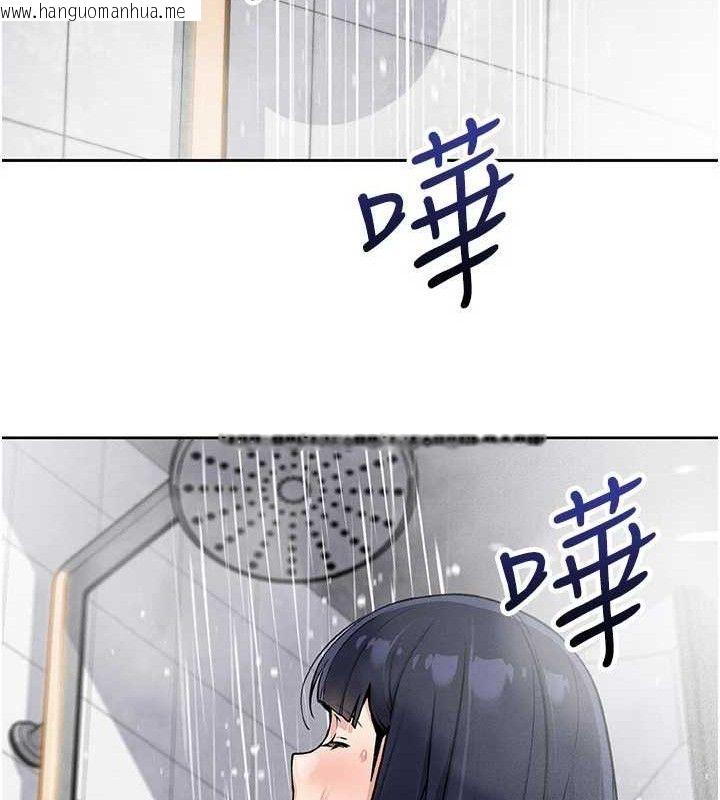 韩国漫画我的掌上明珠韩漫_我的掌上明珠-第16话-爸爸，我还不想回家…在线免费阅读-韩国漫画-第124张图片