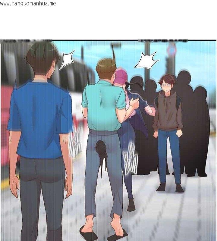 韩国漫画下一颤，性福韩漫_下一颤，性福-第33话-男女一起去玩会发生的事在线免费阅读-韩国漫画-第50张图片