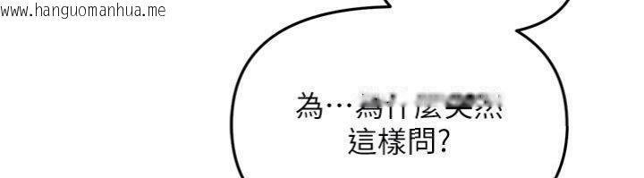 韩国漫画报告女班长:一根突起韩漫_报告女班长:一根突起-第10话-有夫之妇的深喉咙在线免费阅读-韩国漫画-第130张图片