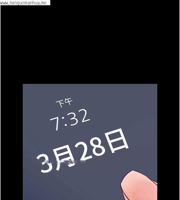 韩国漫画老师的亲密指导韩漫_老师的亲密指导-第56话-哔哔!砲友关系岌岌可危!在线免费阅读-韩国漫画-第166张图片
