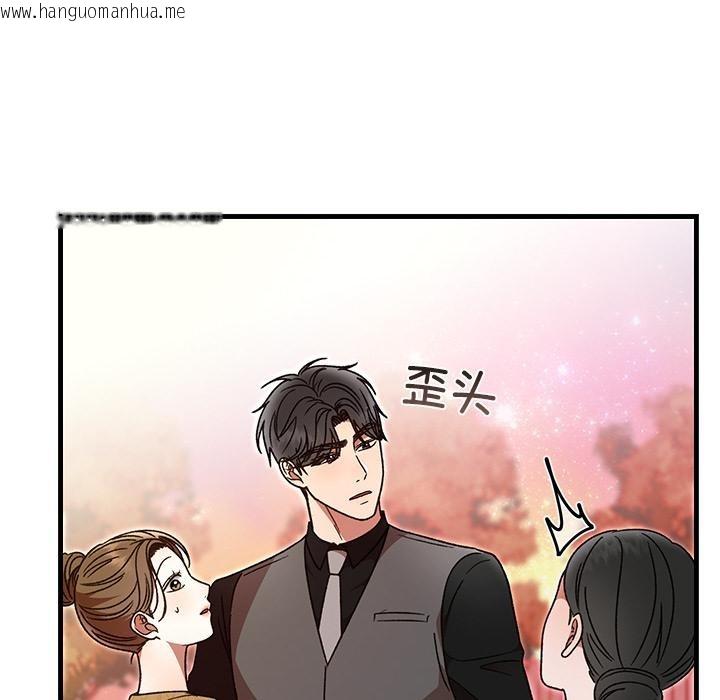 韩国漫画婚姻束缚韩漫_婚姻束缚-第40话在线免费阅读-韩国漫画-第141张图片