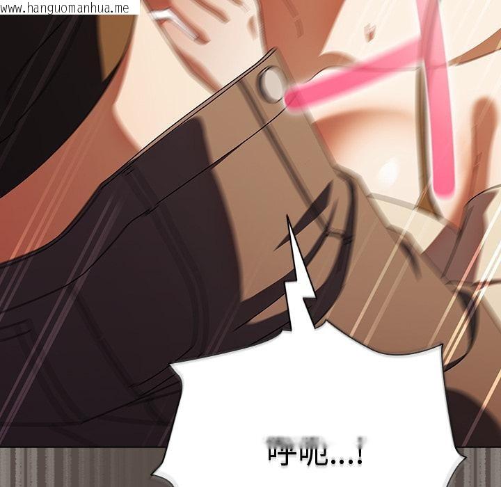 韩国漫画请弄脏我的女朋友韩漫_请弄脏我的女朋友-第12话在线免费阅读-韩国漫画-第36张图片