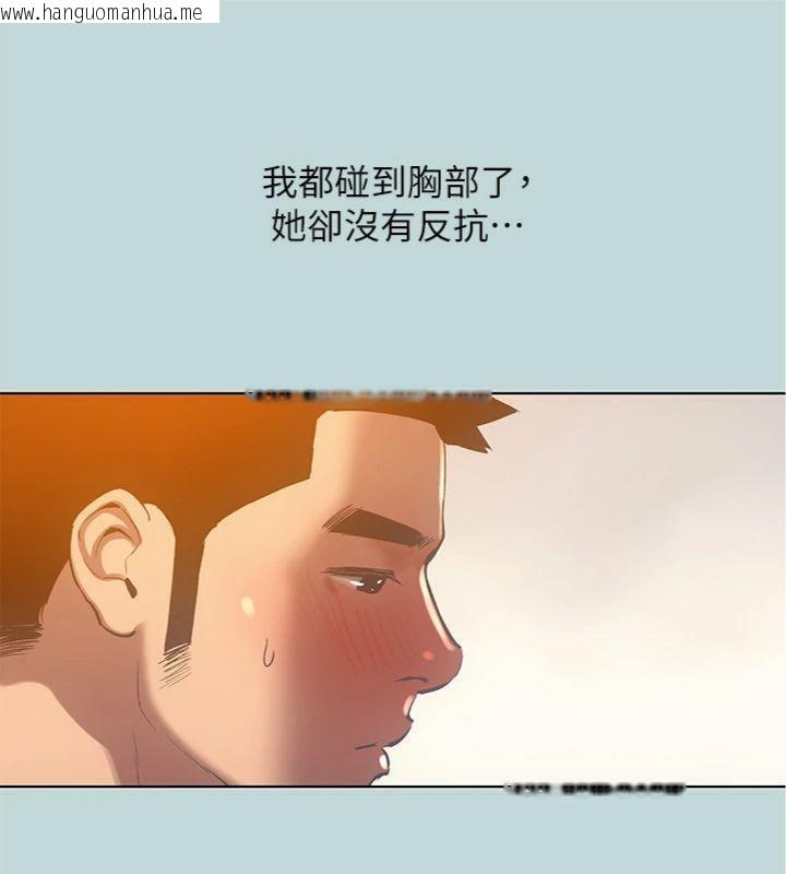 韩国漫画纵夏夜之梦(无码版)韩漫_纵夏夜之梦(无码版)-第100话-怎么可以只搓背?在线免费阅读-韩国漫画-第37张图片