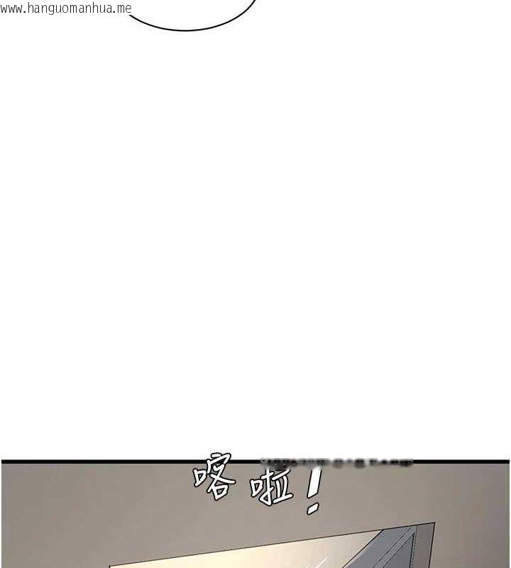 韩国漫画水电工日志韩漫_水电工日志-第95话-妳到底跟谁睡过了?在线免费阅读-韩国漫画-第27张图片