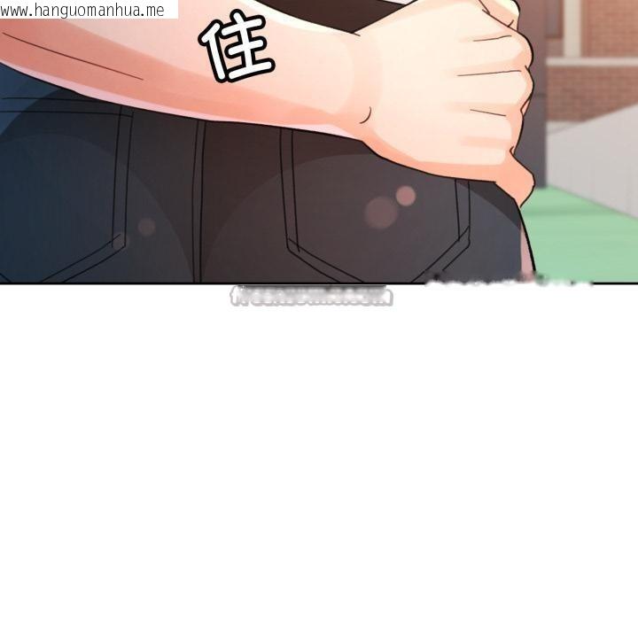 韩国漫画脱轨关系韩漫_脱轨关系-第61话在线免费阅读-韩国漫画-第120张图片