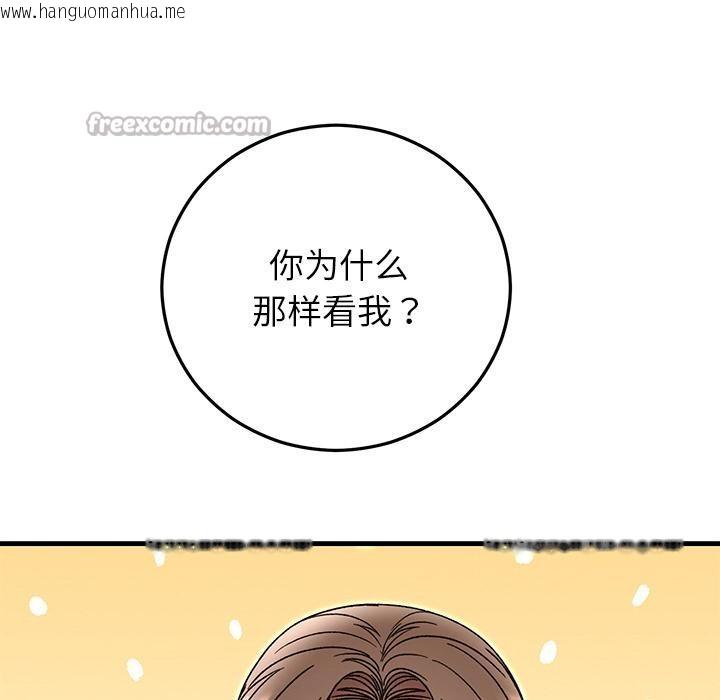 韩国漫画婚姻束缚韩漫_婚姻束缚-第40话在线免费阅读-韩国漫画-第168张图片