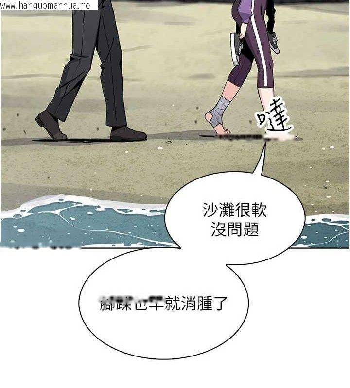 韩国漫画我的掌上明珠韩漫_我的掌上明珠-第16话-爸爸，我还不想回家…在线免费阅读-韩国漫画-第87张图片