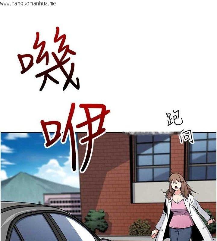 韩国漫画我的掌上明珠韩漫_我的掌上明珠-第16话-爸爸，我还不想回家…在线免费阅读-韩国漫画-第6张图片