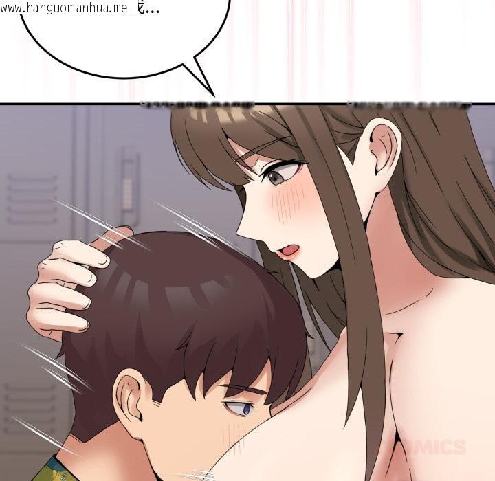 韩国漫画男人止步韩漫_男人止步-第13话在线免费阅读-韩国漫画-第93张图片