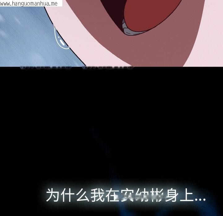 韩国漫画热情拳击馆韩漫_热情拳击馆-第30话在线免费阅读-韩国漫画-第109张图片