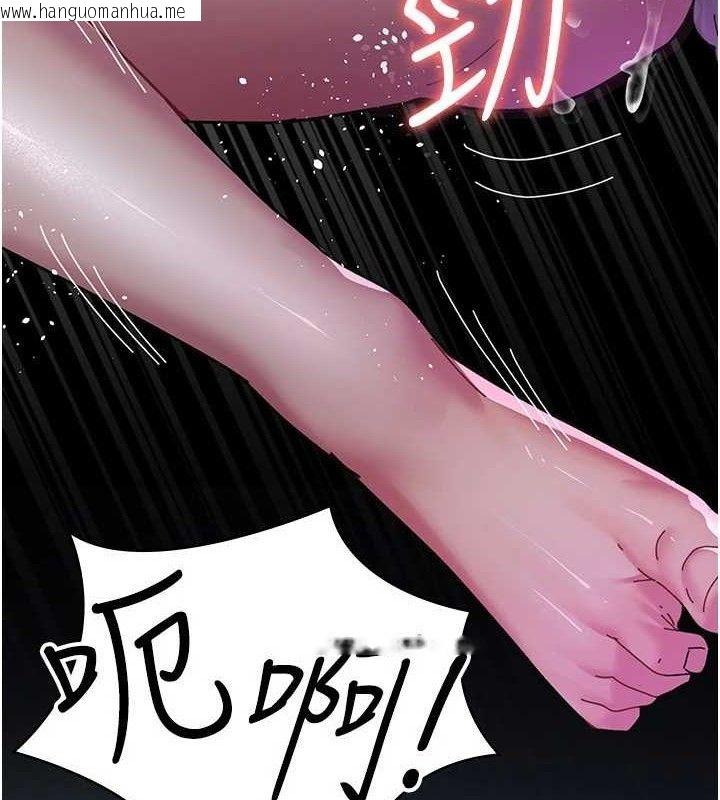 韩国漫画夜间诊疗室韩漫_夜间诊疗室-第113话-与性奴重逢在线免费阅读-韩国漫画-第9张图片