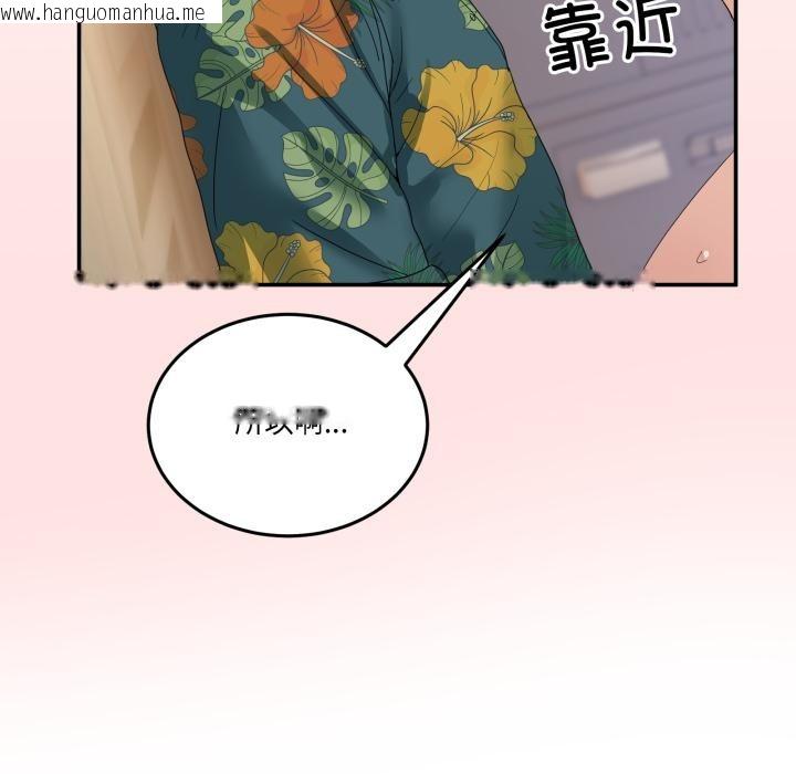 韩国漫画男人止步韩漫_男人止步-第13话在线免费阅读-韩国漫画-第158张图片