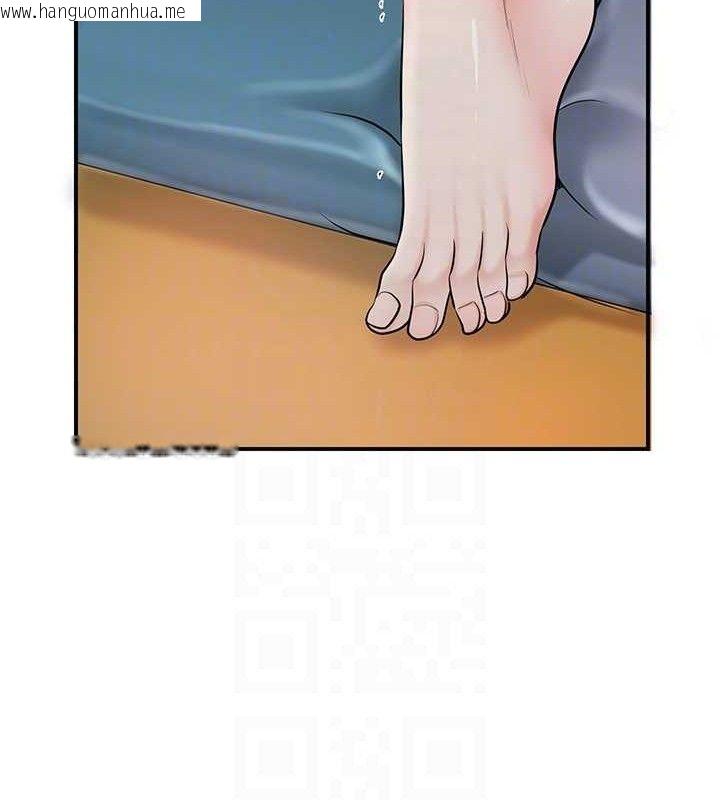 韩国漫画花容湿色:取花点韩漫_花容湿色:取花点-第60话-帮小姐揉一揉在线免费阅读-韩国漫画-第99张图片