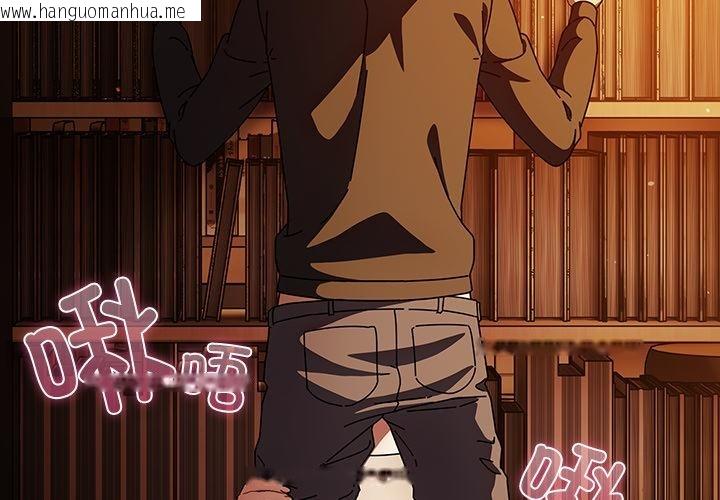 韩国漫画请弄脏我的女朋友韩漫_请弄脏我的女朋友-第12话在线免费阅读-韩国漫画-第4张图片